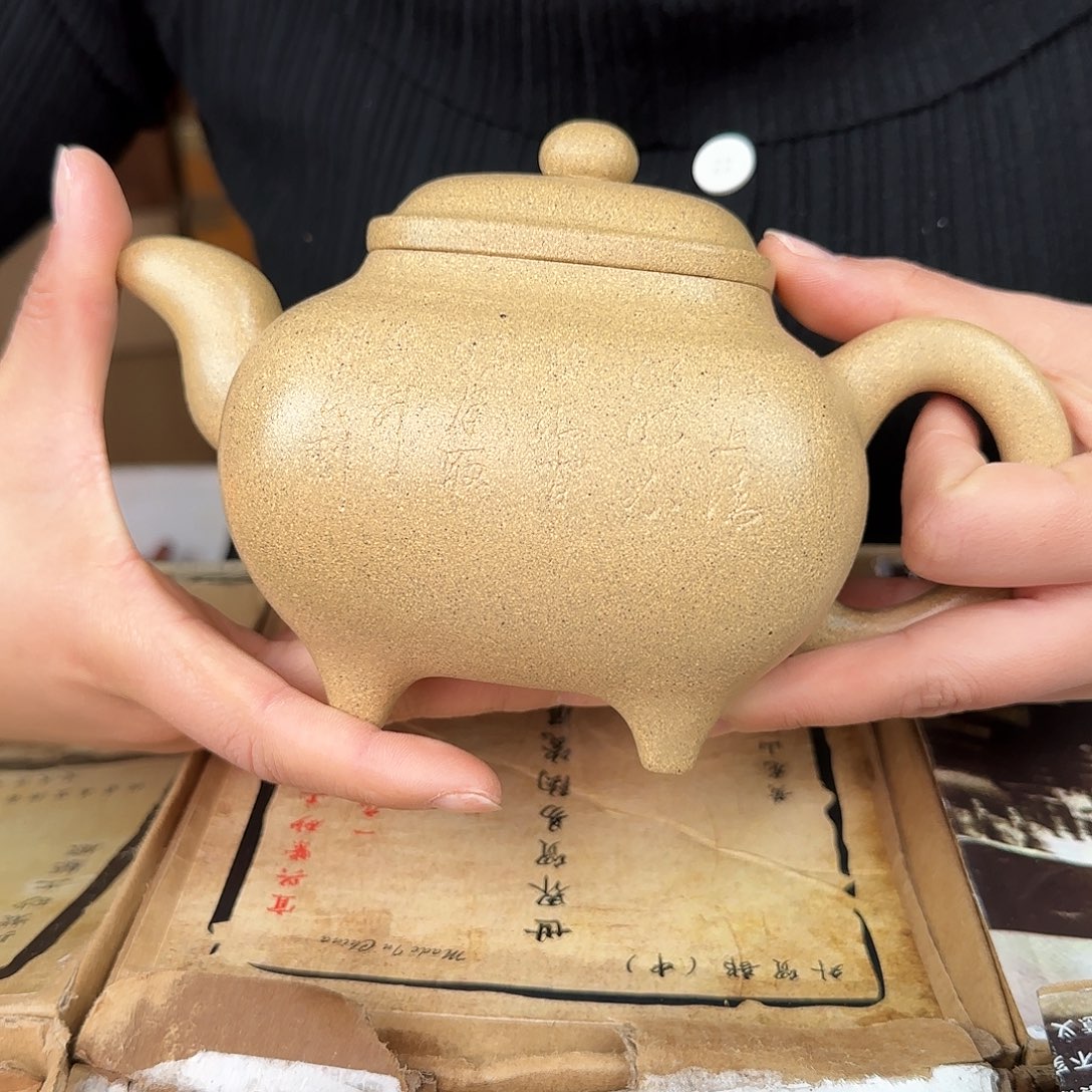 紫砂茶壶紫砂的制作