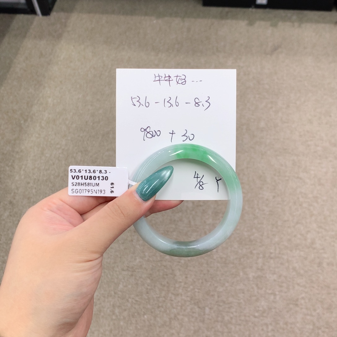 翡翠手镯未镶嵌牛****肉