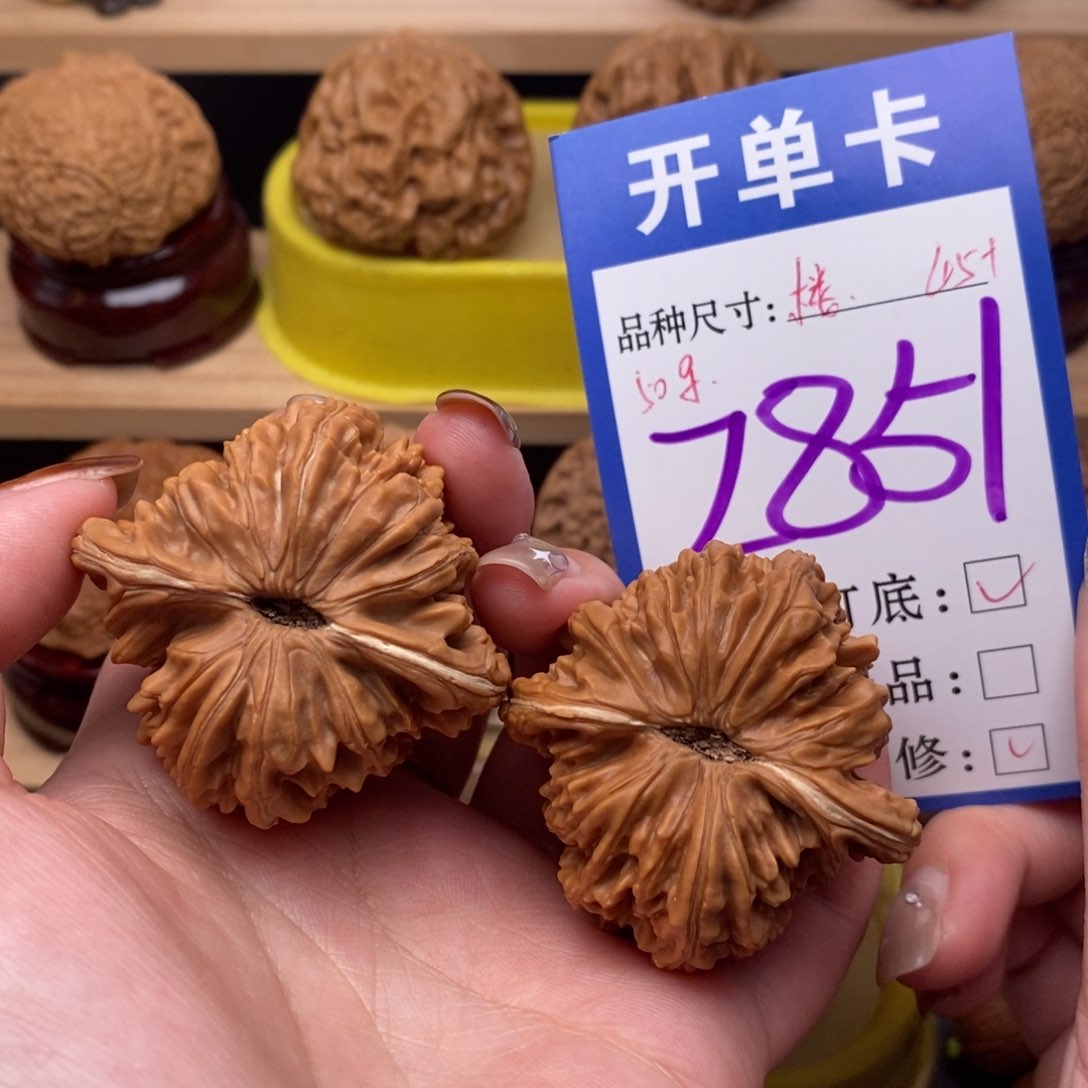 把件文玩核桃四座楼45