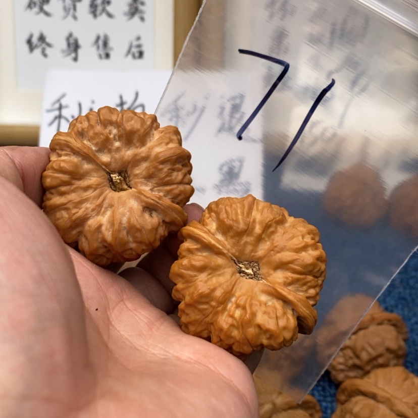 【闪购商品】文玩核桃吊坠别**胡576753375753