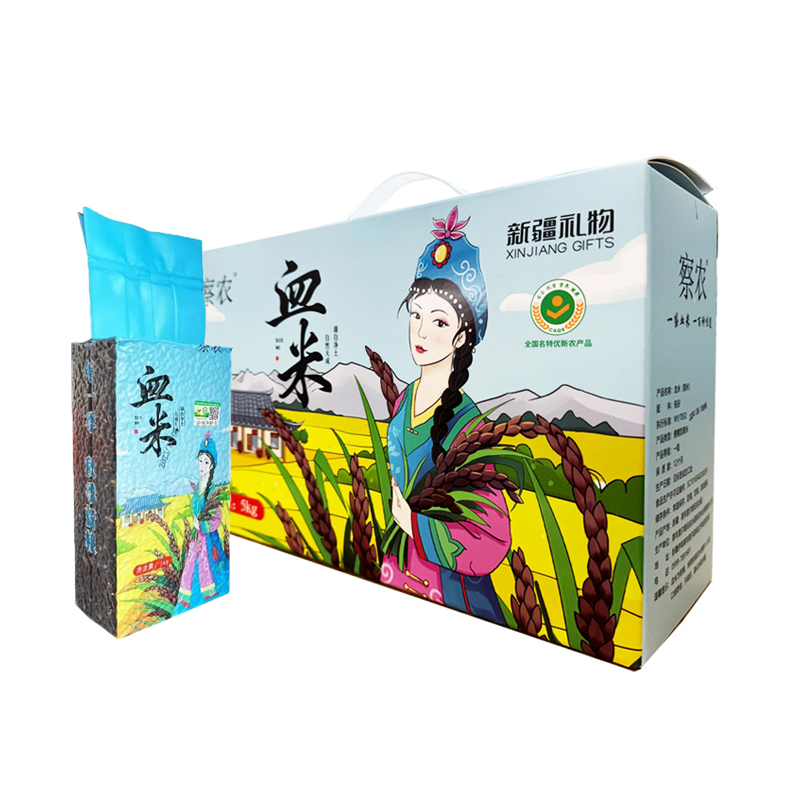 【小伊助农】察农血黑糯米 新疆察布查尔县产｜软糯香甜 营养好米