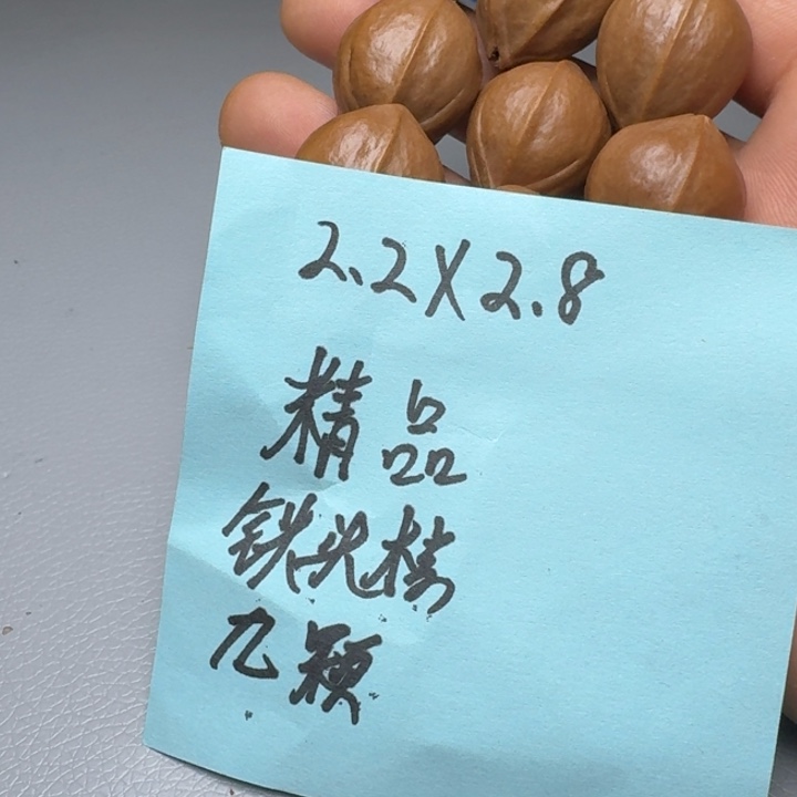 橄榄核手串乌****_橄榄核666