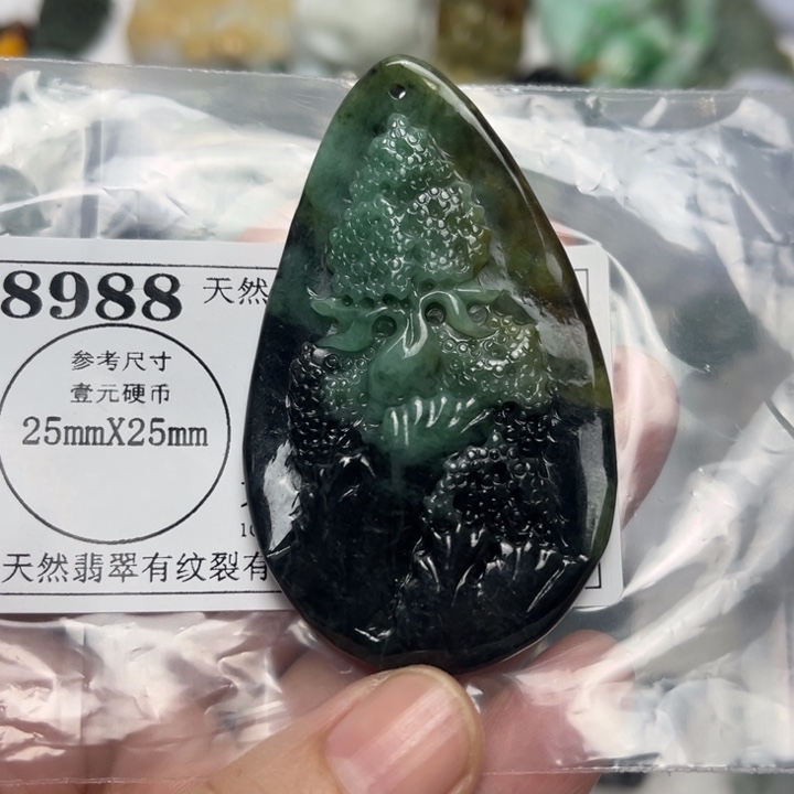 翡翠未镶嵌吊坠(不含链)8988