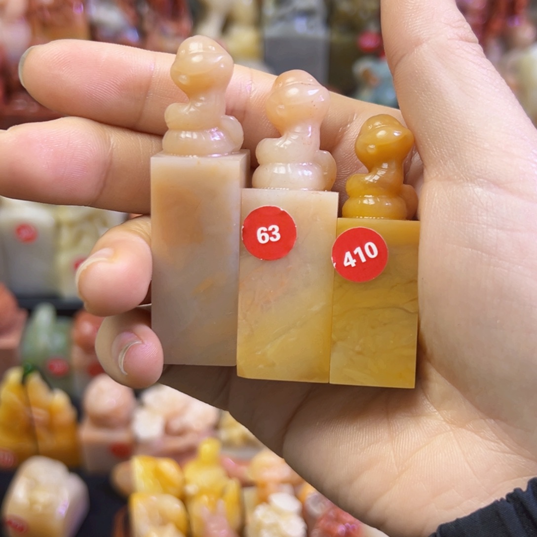 昌化石印石娟***腾手工篆刻