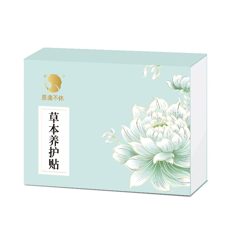 恩曲不休草本养护贴