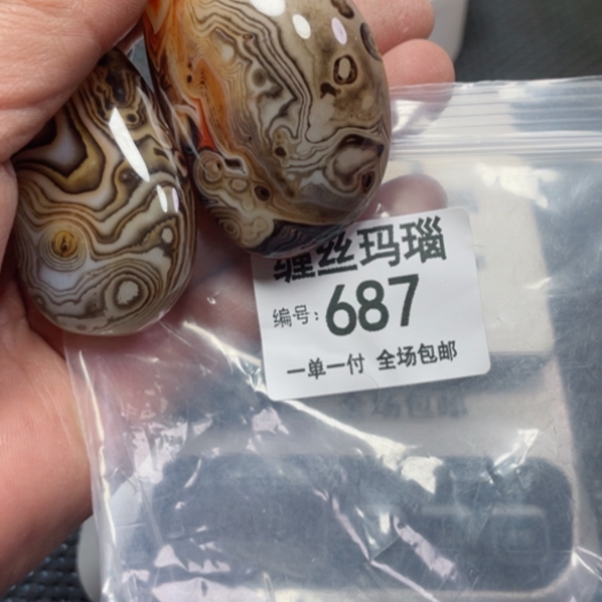 【闪购商品】玛瑙/玉髓颈饰未镶嵌