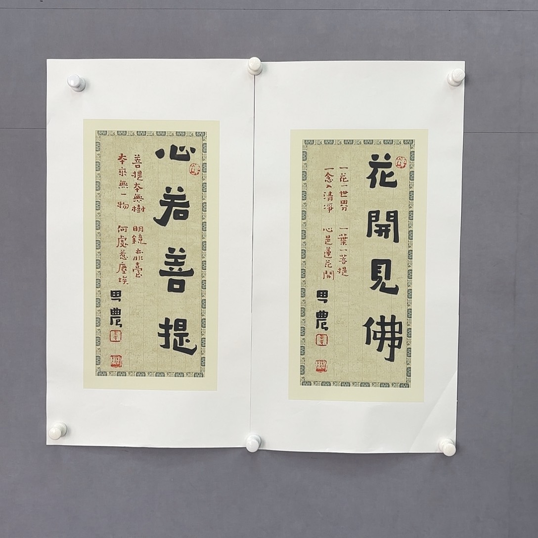 国画亲笔手绘原创