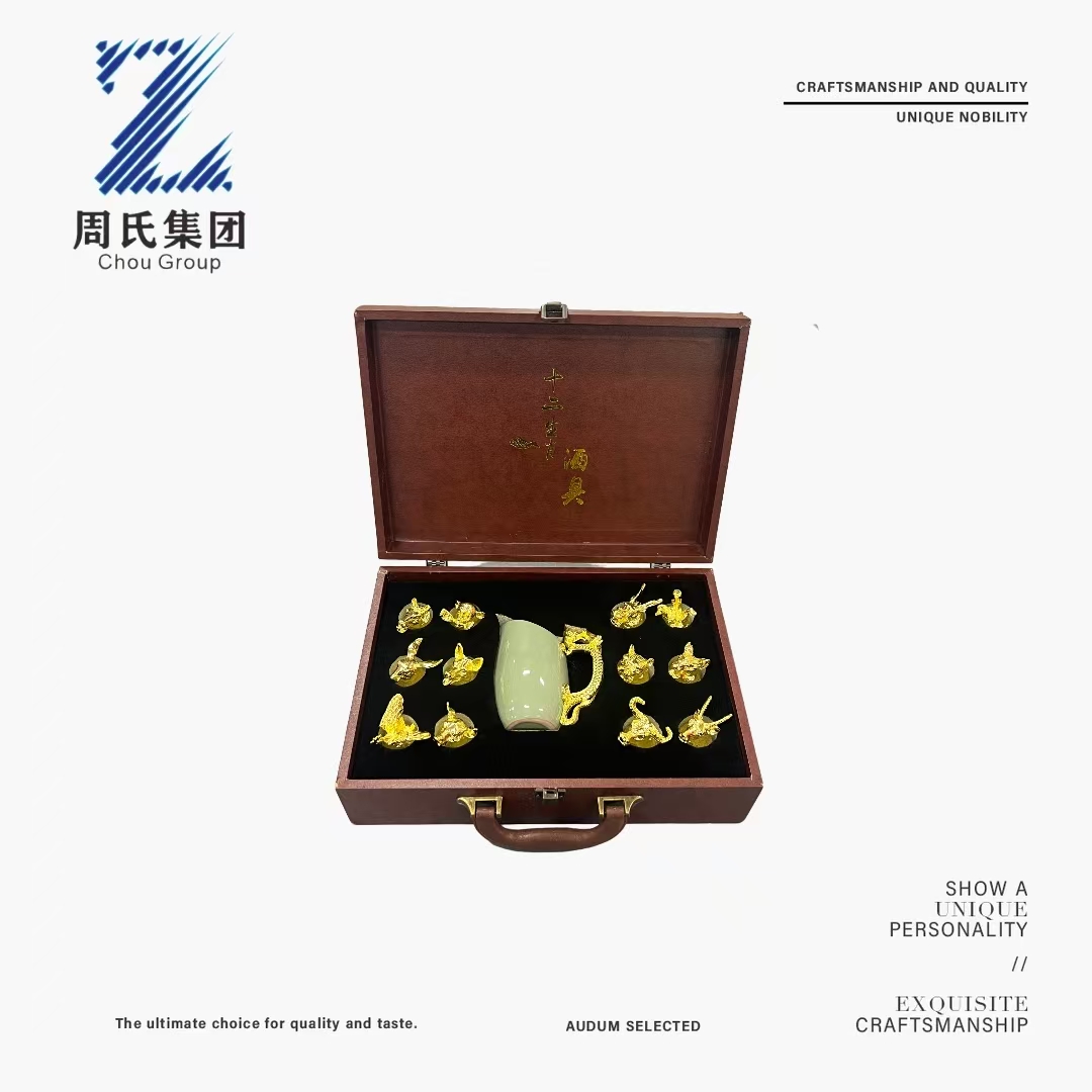 【周总补贴】十二生肖酒具