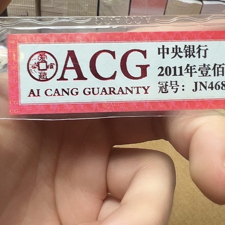 丛***人拍品。            
