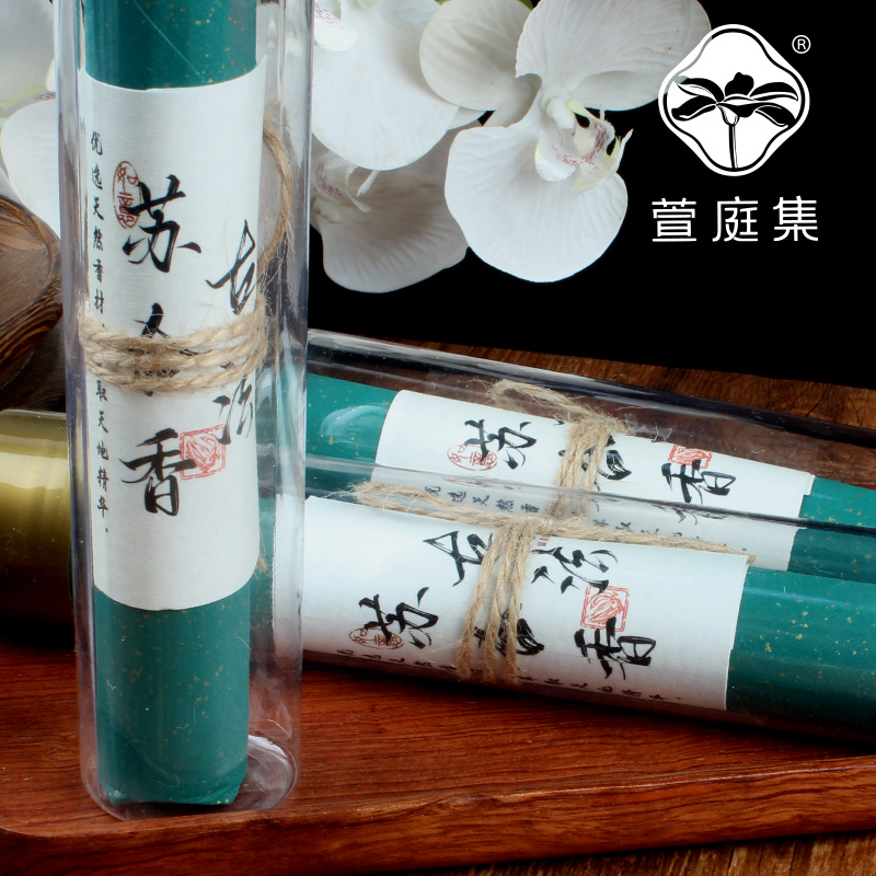 苏合香线香 100g*3