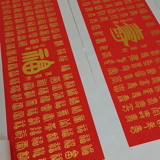 ˶***ᰔ书法世国世国世国