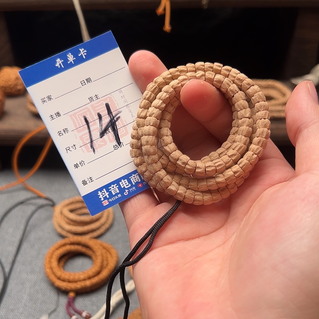 柏香籽/百香籽吊坠