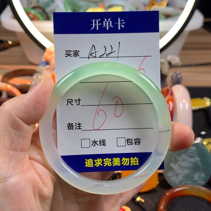 玛瑙/玉髓未镶嵌手镯