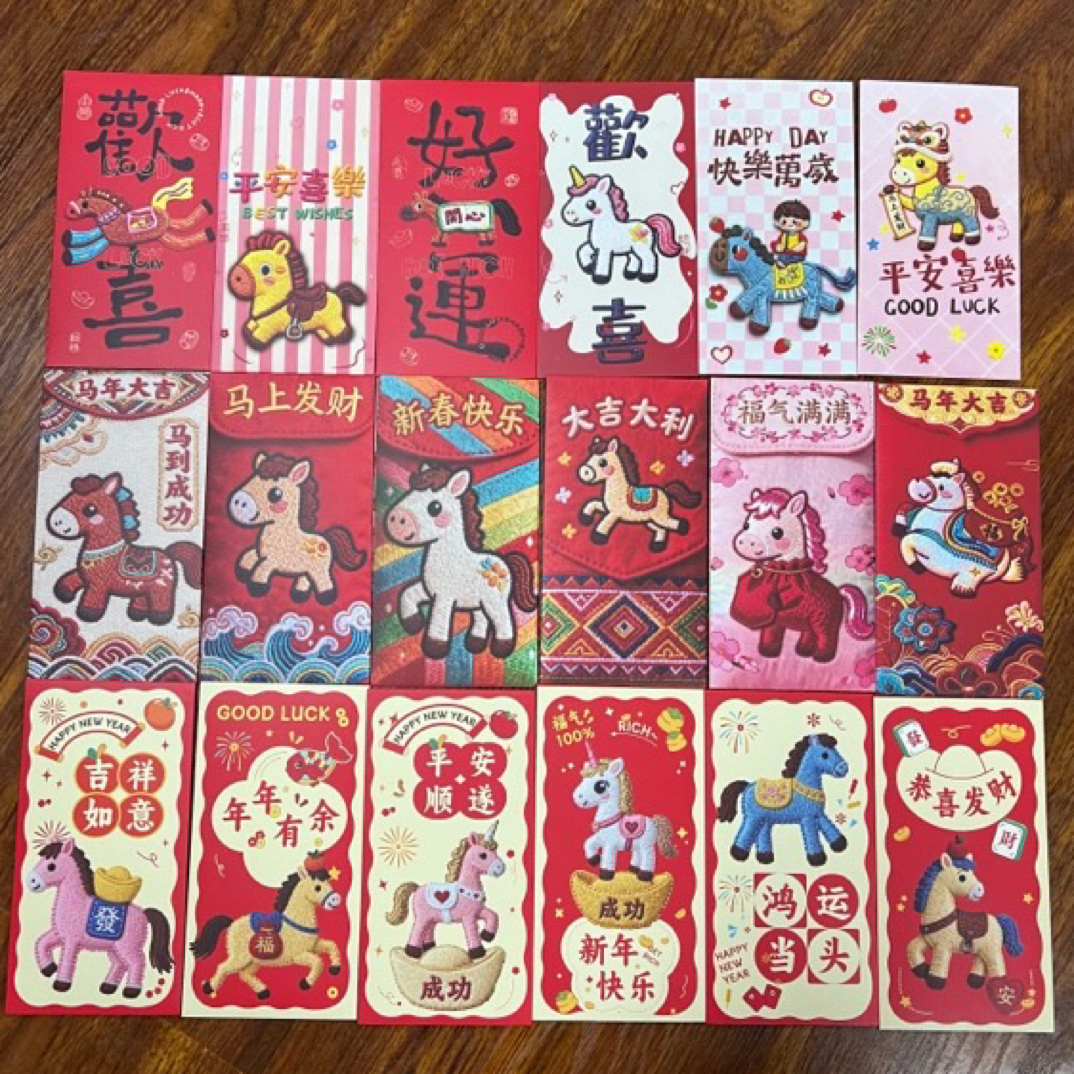 【到手18个】马年新款立体刺绣卡通可爱春节红包利是封