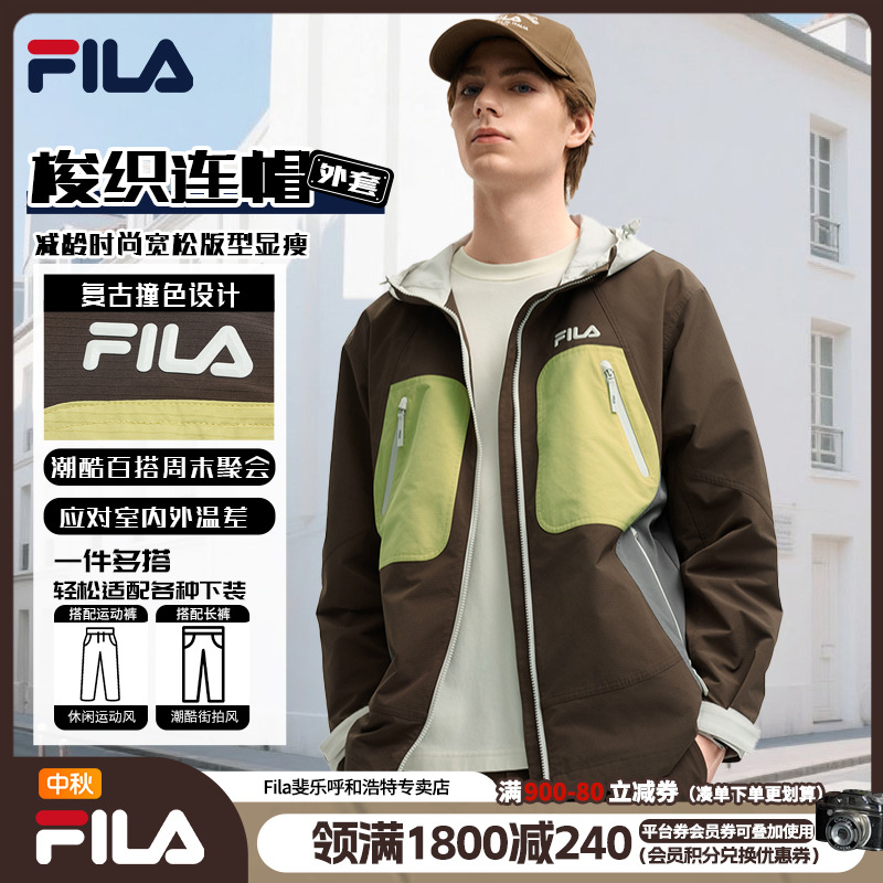 【时尚撞色大兜】FILA斐乐男女同款百搭潮酷梭织连帽外套F11M539709