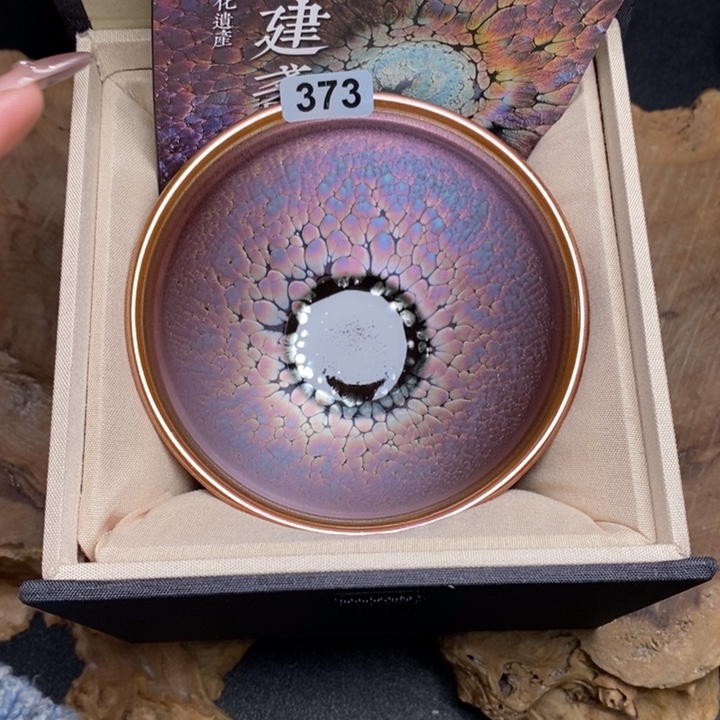 茶盏建窑建盏主人杯373