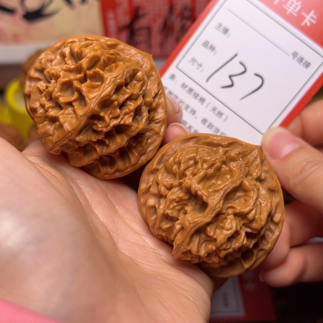 把件文玩核桃4.8龙鳞帝王137