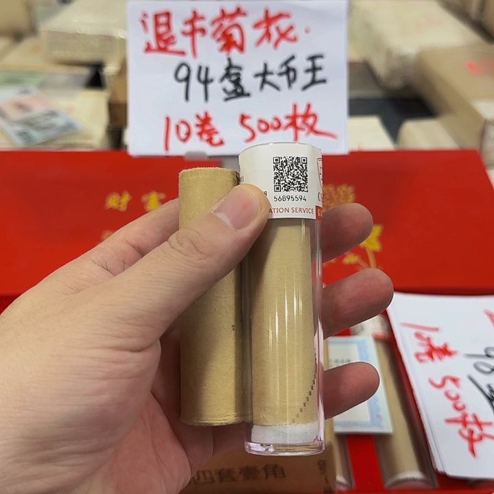 暖***吹其他普通金属中国人民银行门门789001五卷封装评级