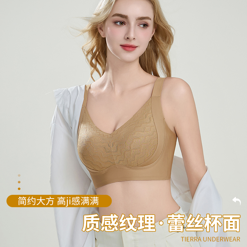 【拍一发三】轻薄透气大胸显小无钢圈提拉塑型上托放下垂文胸罩2501