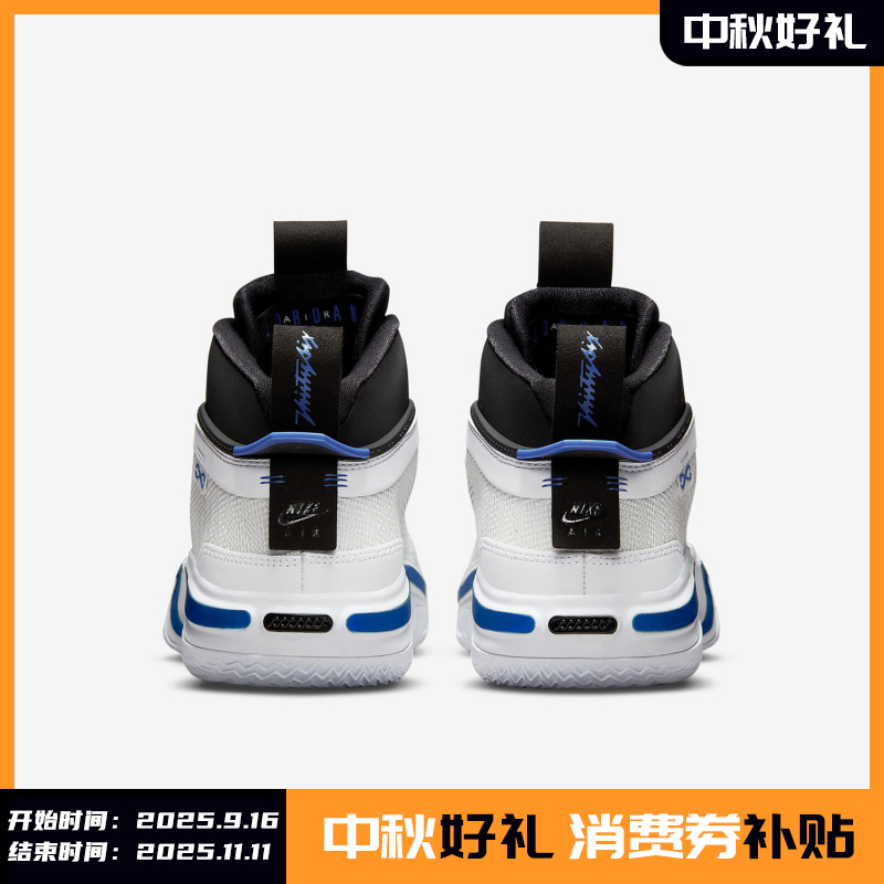 Nike/耐克正品Jordan 36 AJ36男子运动实战篮球鞋 DA9053-101