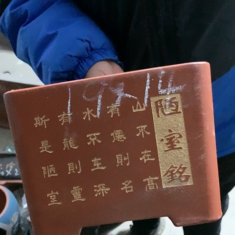 紫砂花盆手工制作