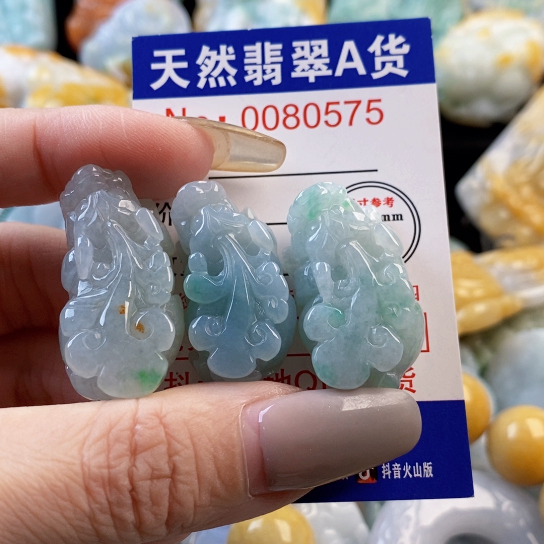 銑***鑊翡翠未镶嵌吊坠(不含链)