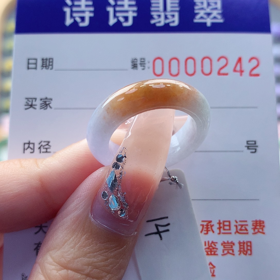 翡翠未镶嵌戒圈宝*缅甸A货