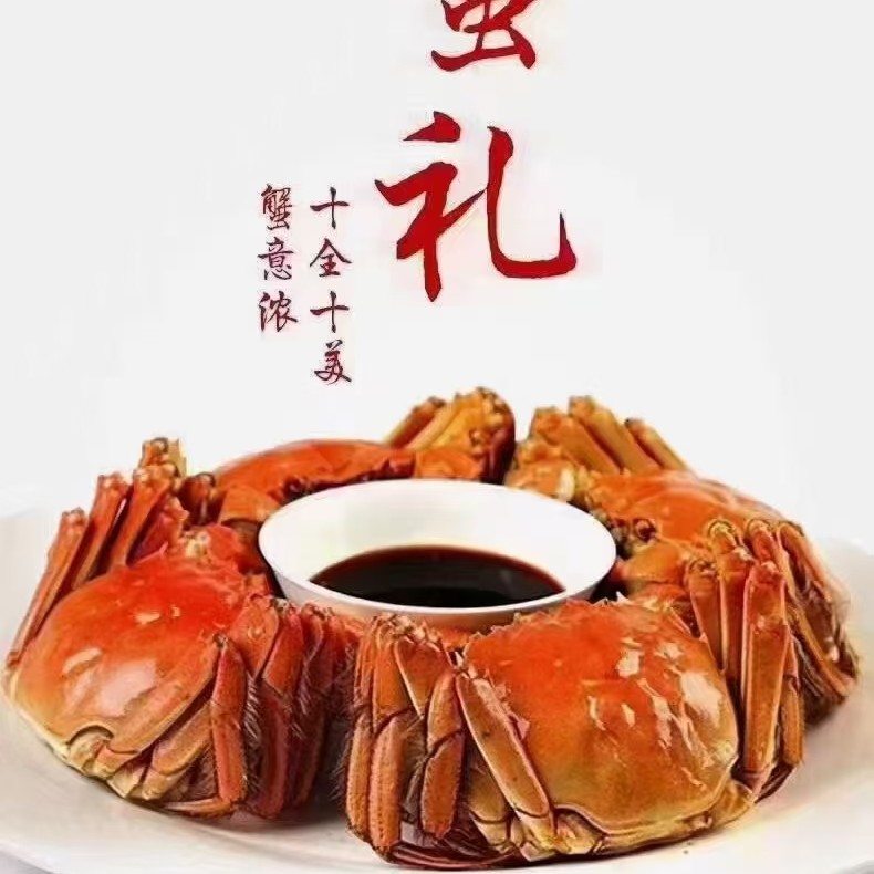 中母蟹（1.6-2.1两一只）少几个腿
