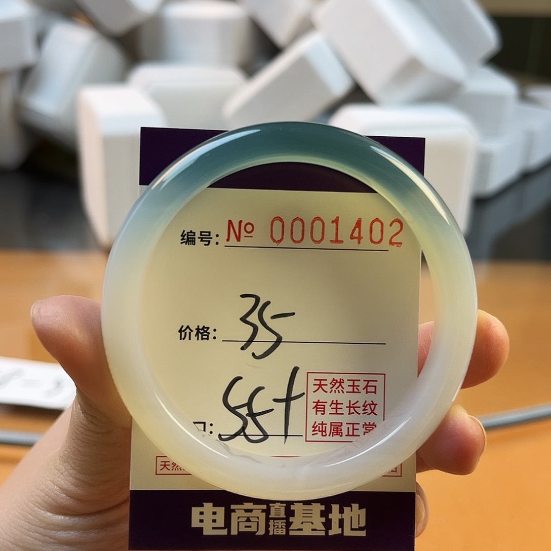 玛瑙/玉髓手镯未镶嵌1402