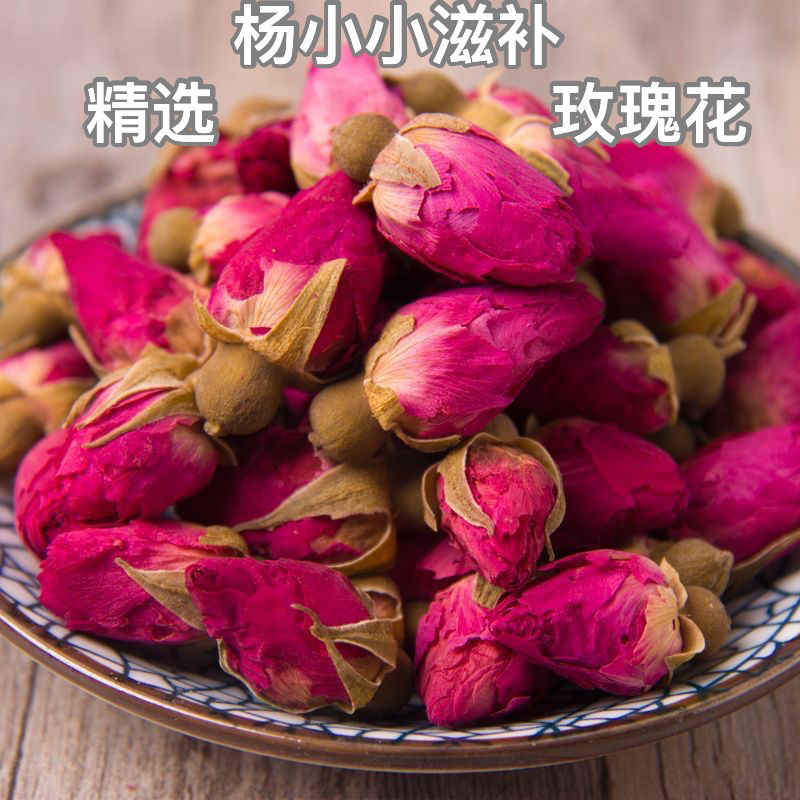 精选玫瑰花    新货干玫瑰花可泡水