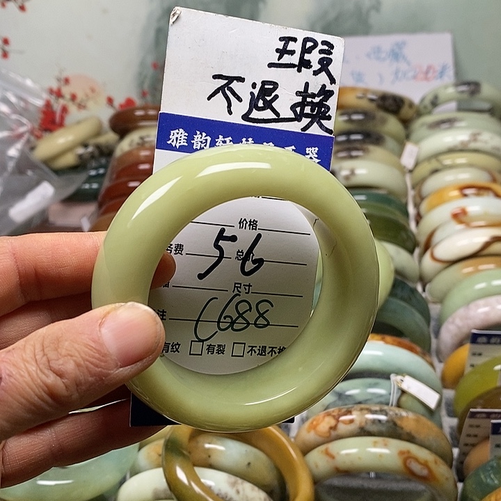 用***8蛇纹石玉未镶嵌手镯
