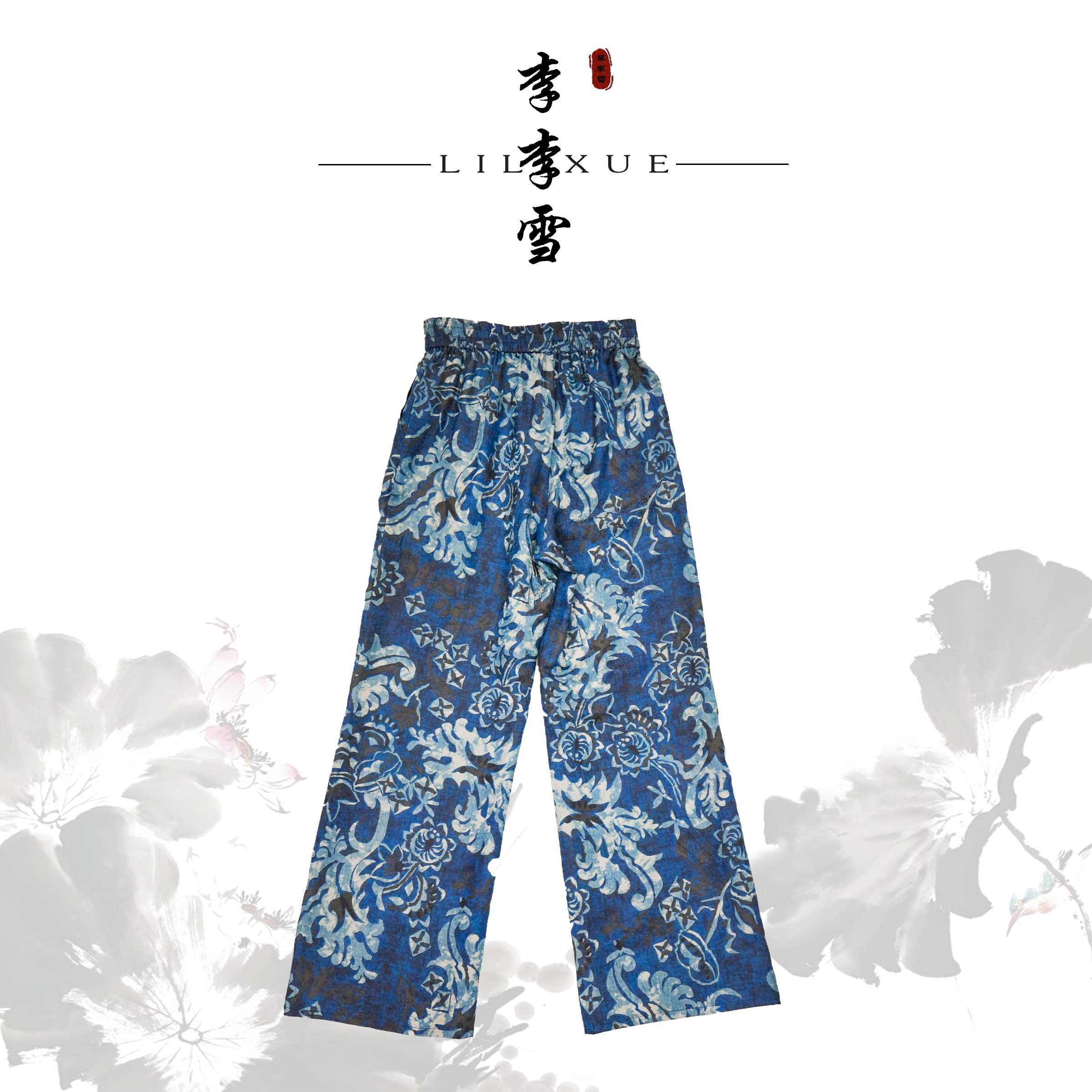 LILIXUE『青花瓷』新中式桑蚕丝透气宽松蓝色夏季休闲阔腿裤直筒