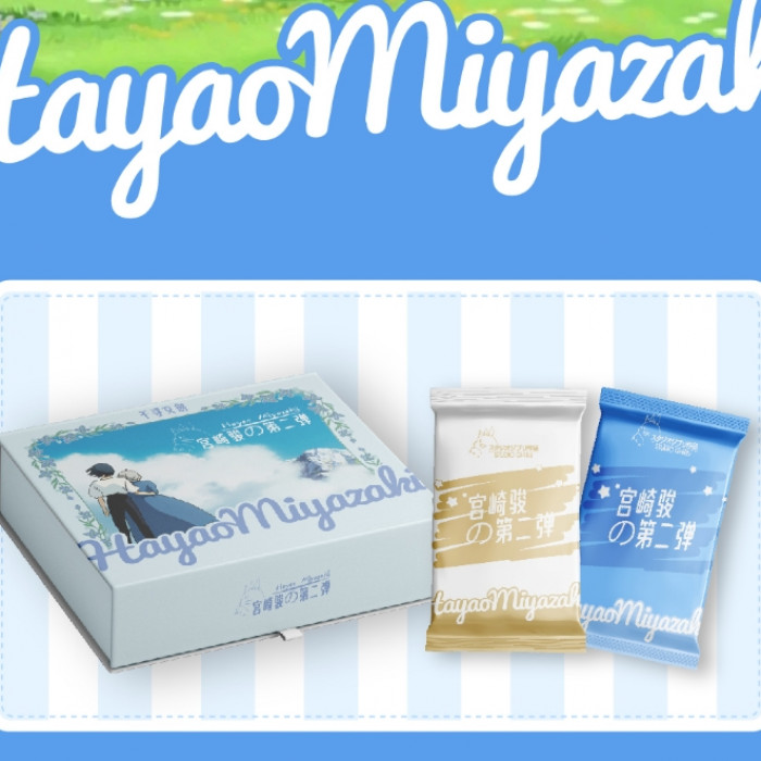 【拆盒】千寻文创 《第二弹宫崎骏-允许一切的发生》（默认代拆）