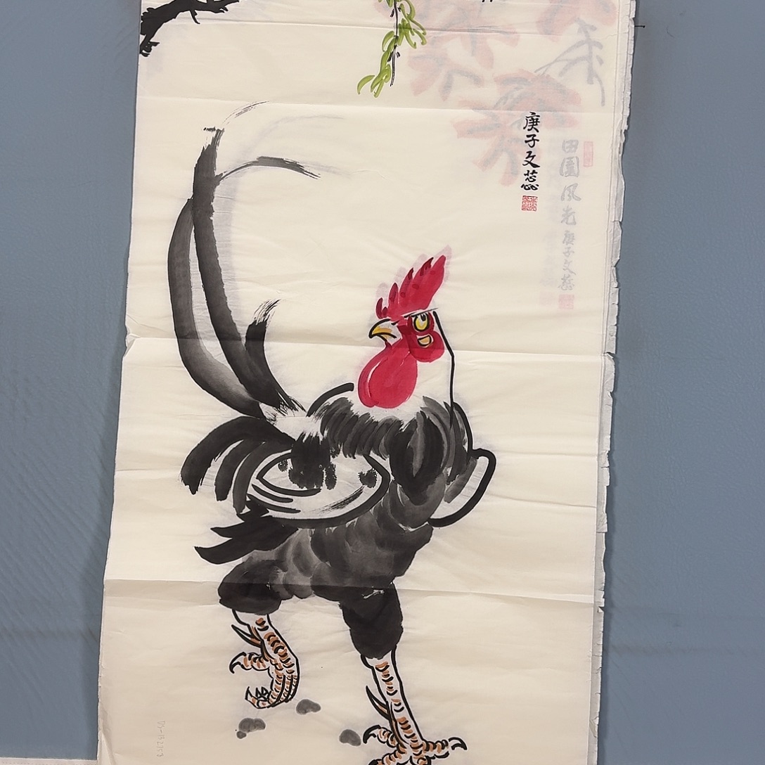 国画1036 牡丹仙子好可爱