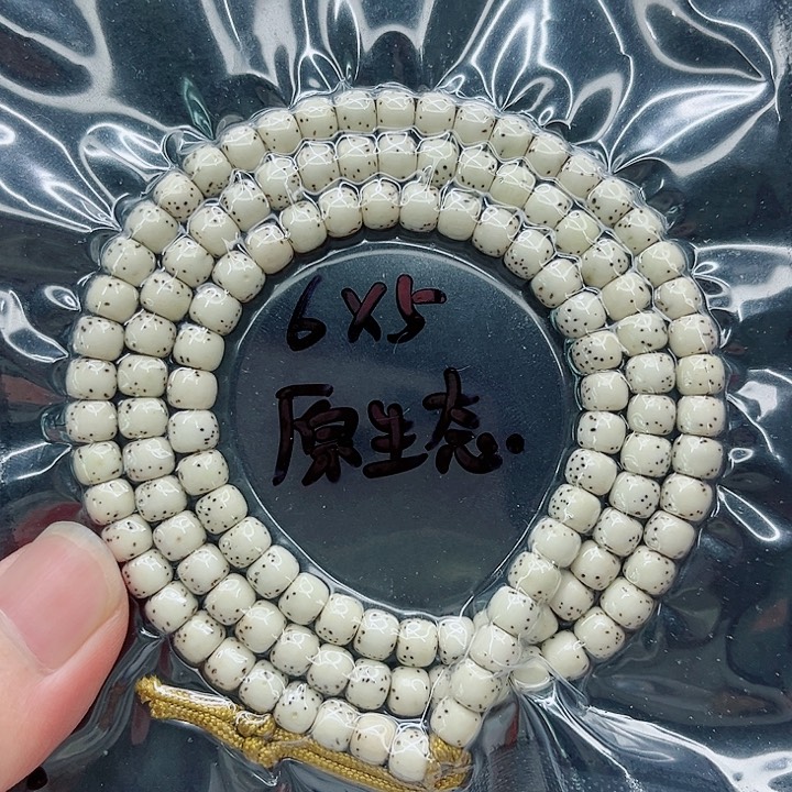 吊坠星月菩提Z****6-5原白