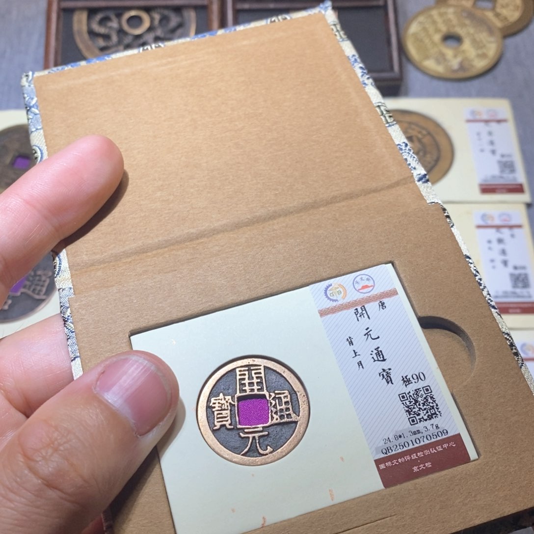 【闪购商品】铜隆兴收藏三孔文化
