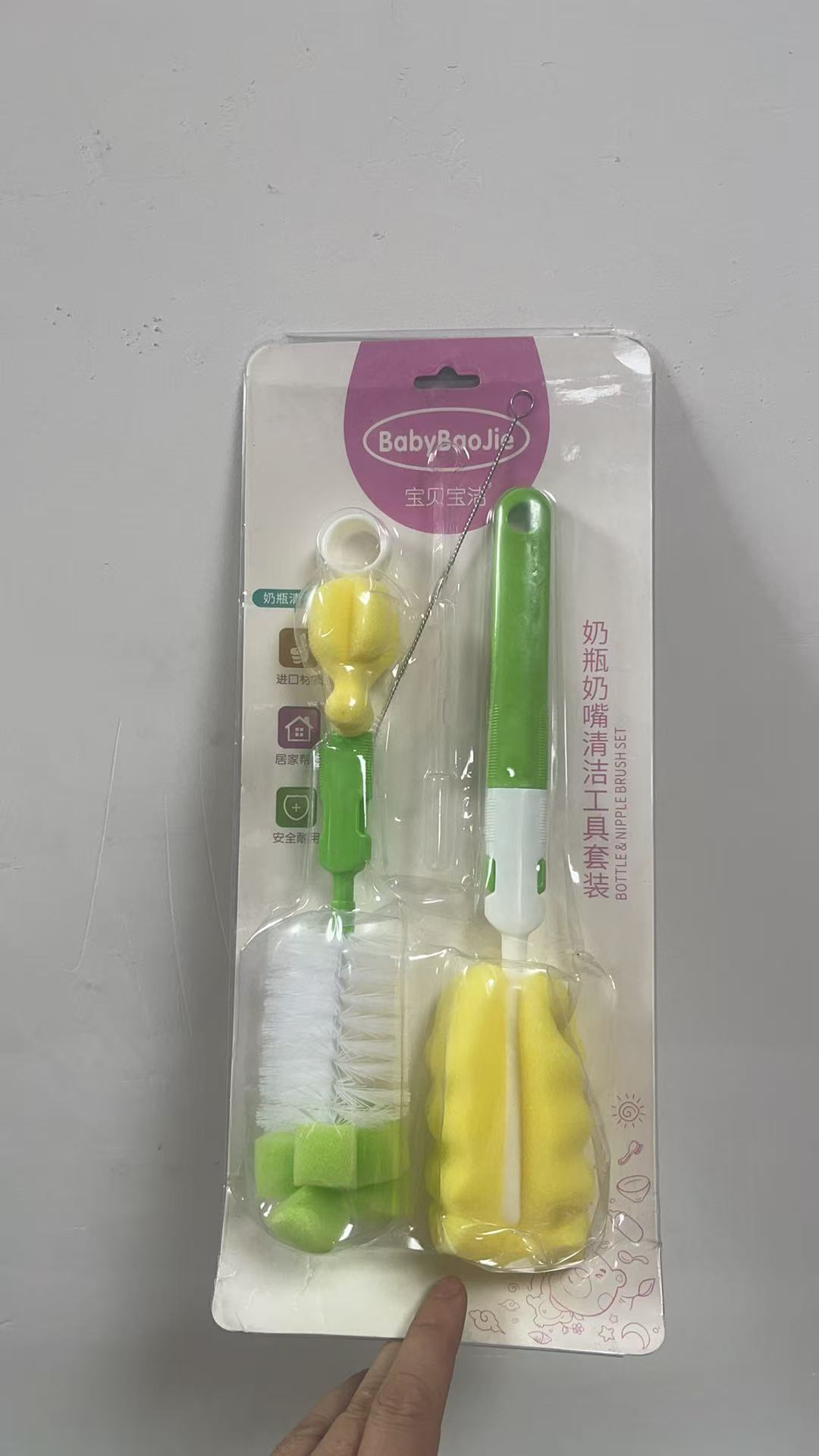 奶瓶奶嘴清洁工具套装