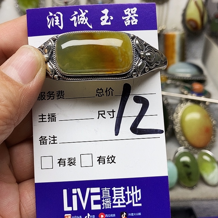 a***）蛇纹石玉银S925镶嵌吊坠