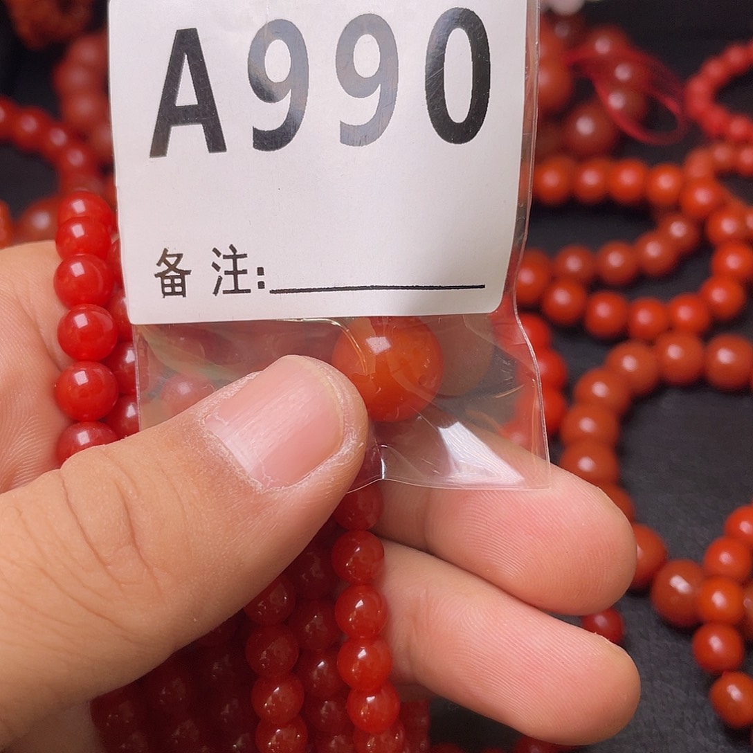 优***方南红玛瑙未镶嵌手链