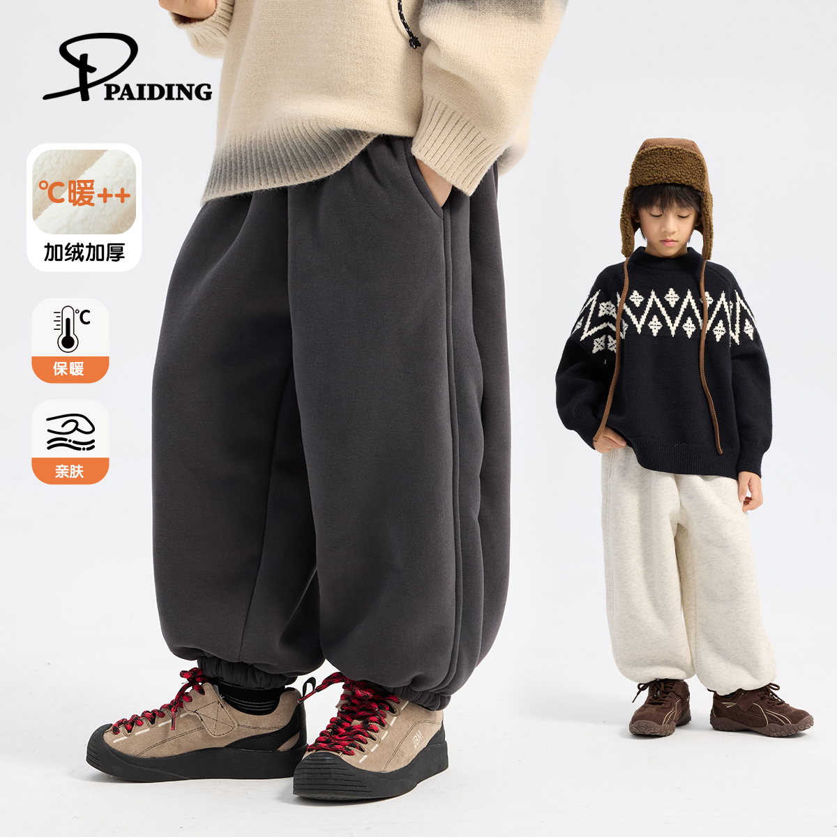 派町冬装儿童韩版中大童时尚纯色百搭款加绒保暖卫裤PW54313-WPP