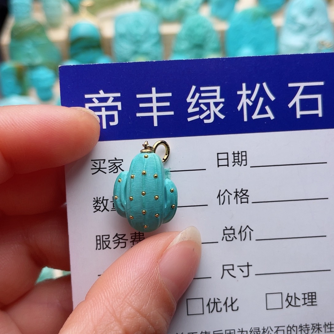绿松石吊坠(不含链)18K金镶嵌