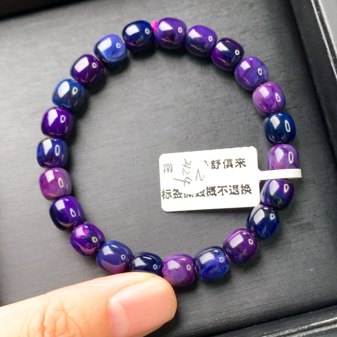 苏纪石（舒俱来）未镶嵌手串