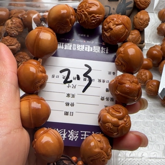 哈***跑橄榄核手串橄榄雕工艺的