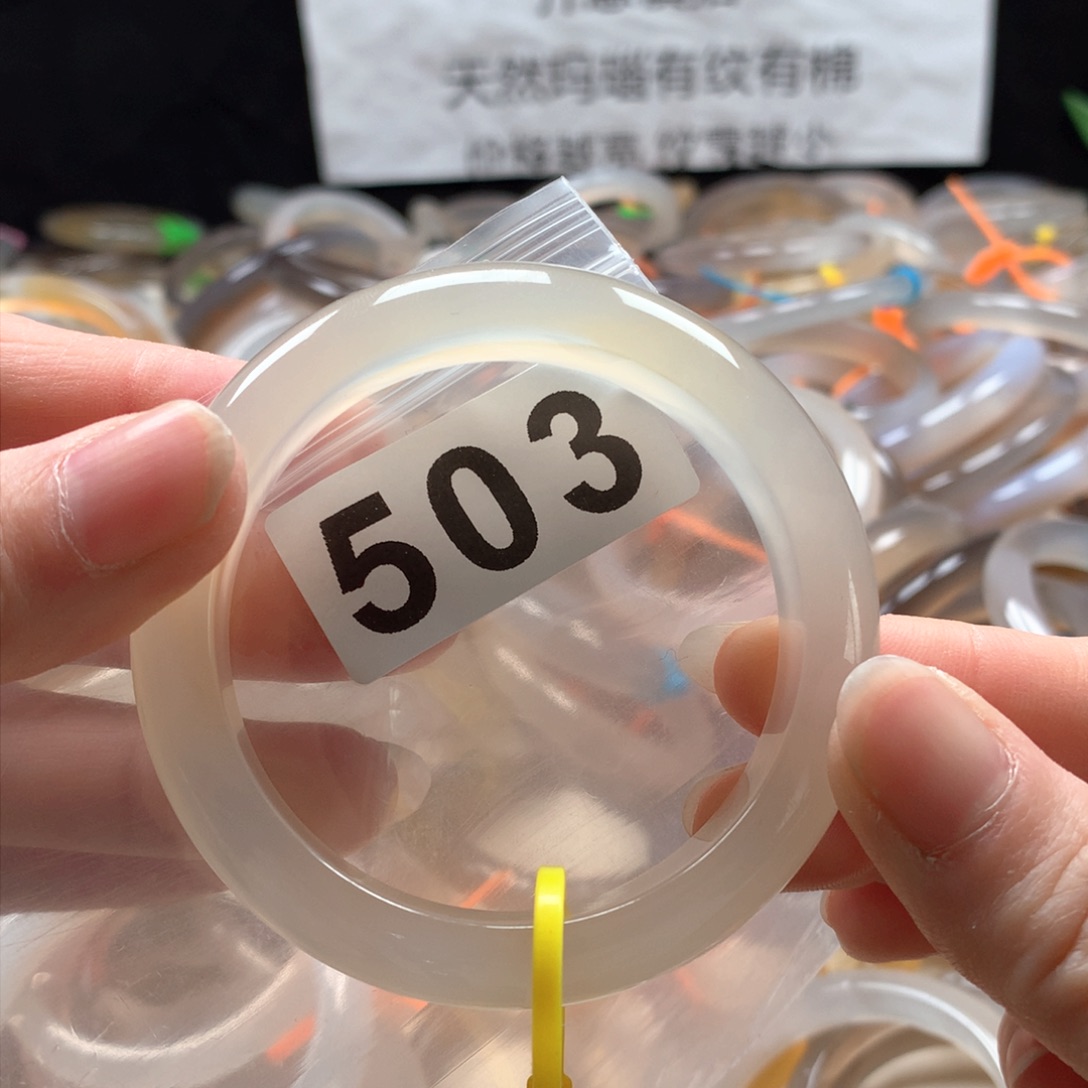 玛瑙/玉髓手镯未镶嵌