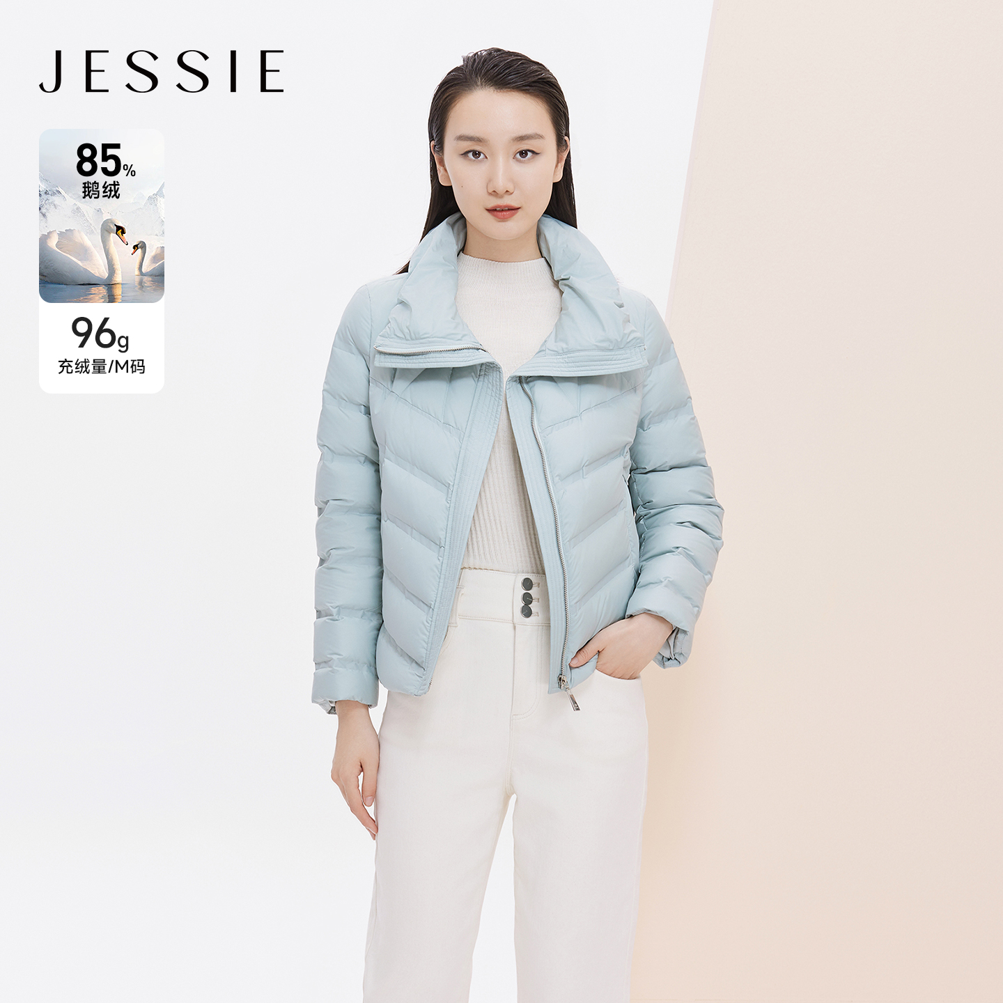 【粉丝专属】【商场同款】JESSIE蓝色舒适翻领压线鹅绒女冬新款短款外
