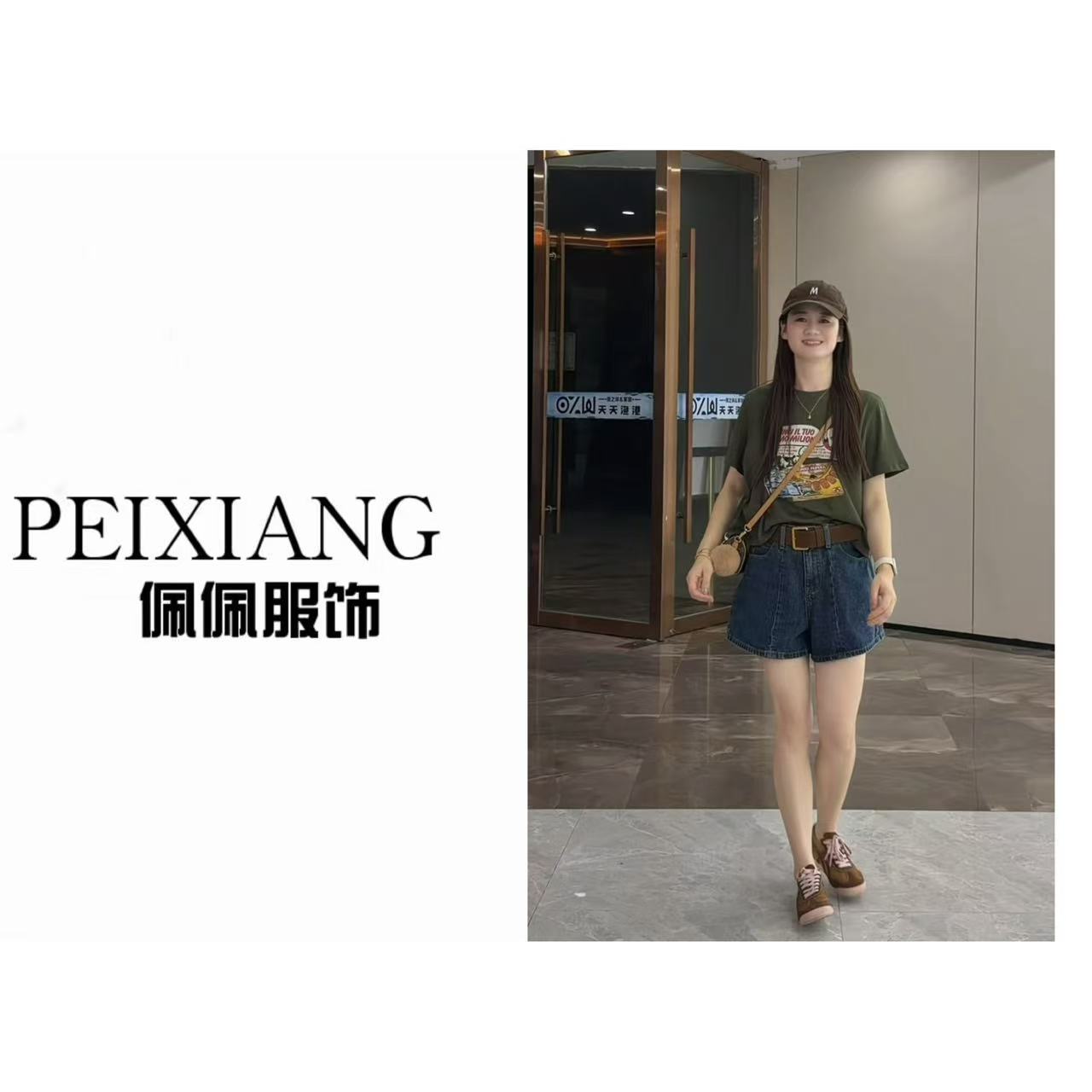 PEIYUHAN佩佩PH 【唐老鸭小短T】短袖T恤 T24856 7067217纯棉百搭