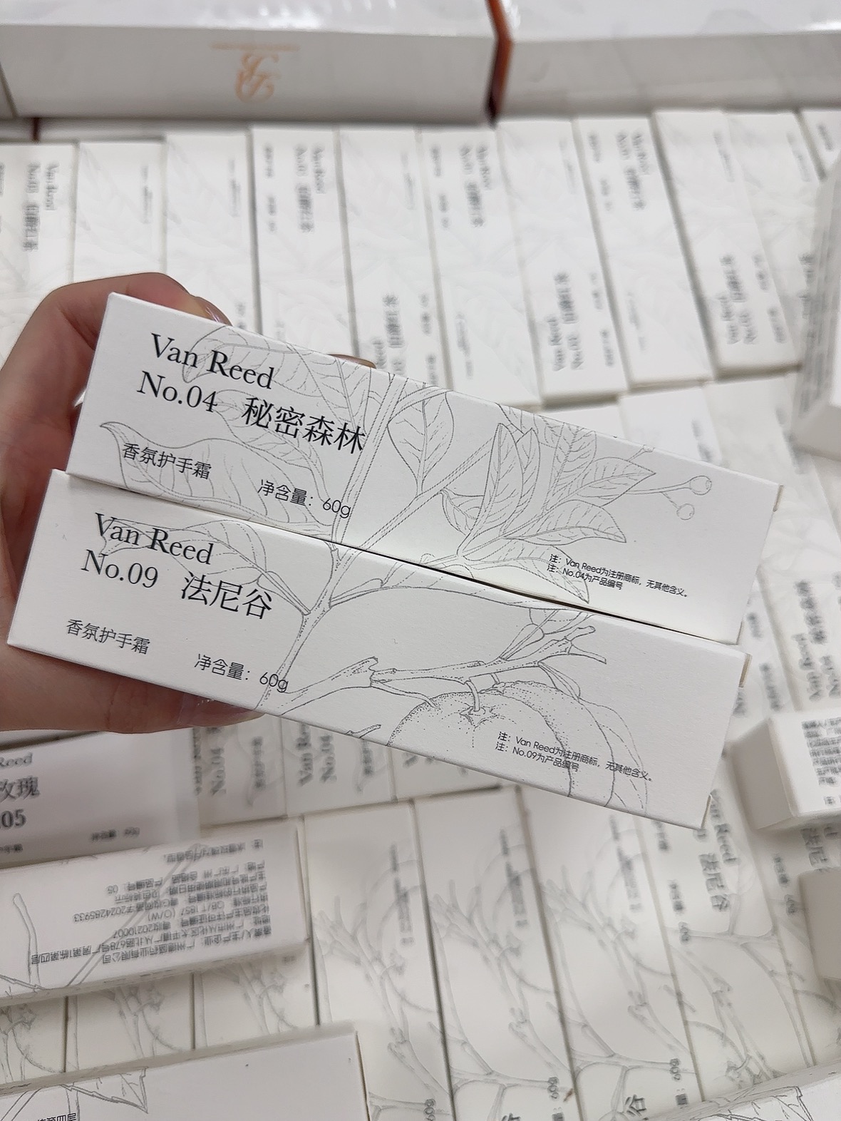  van reed 系列出品 护手