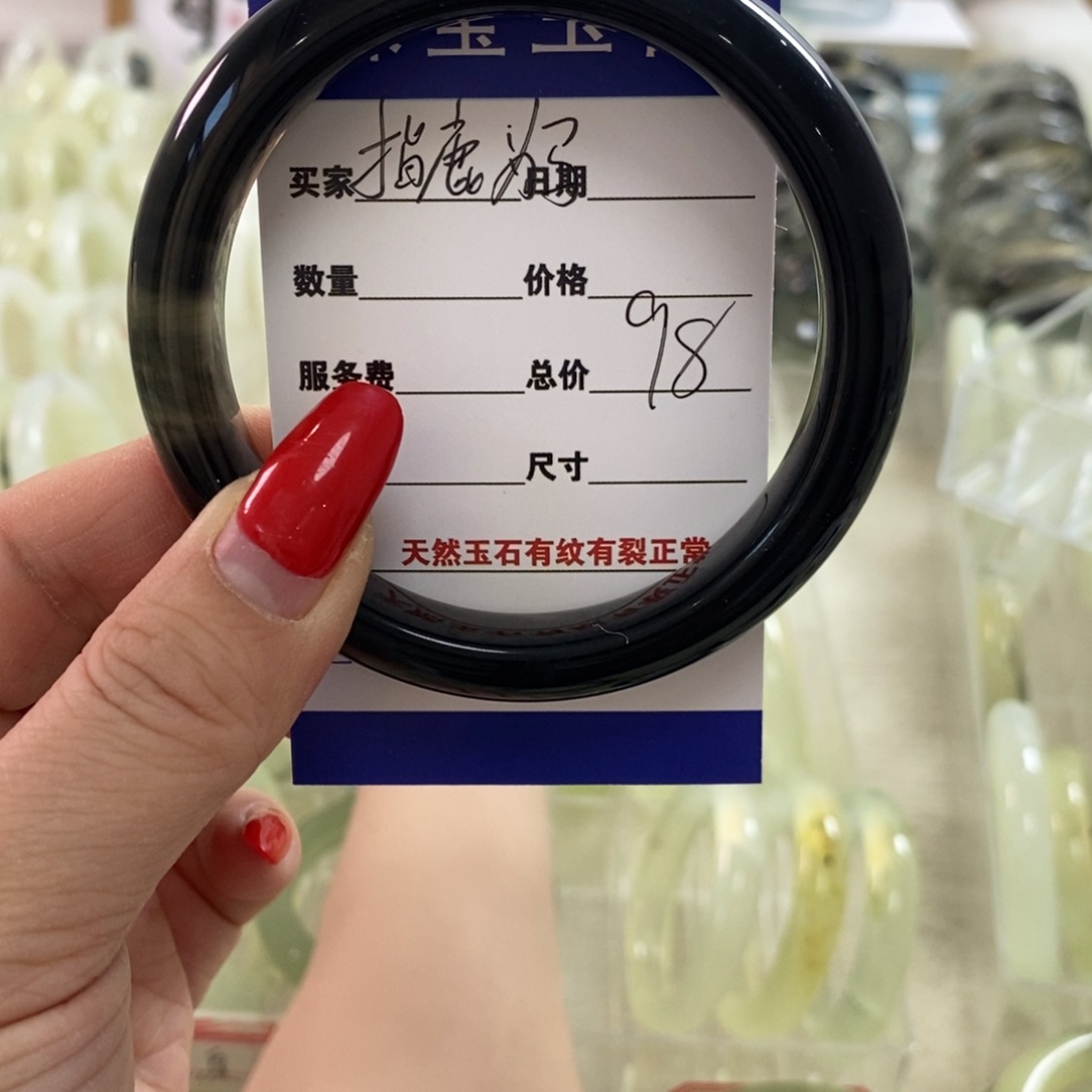 蛇纹石玉手镯未镶嵌?***?