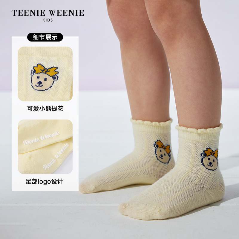 TeenieWeenieKids小熊童装25年夏季新款春夏百搭短袜T0AY25S491A