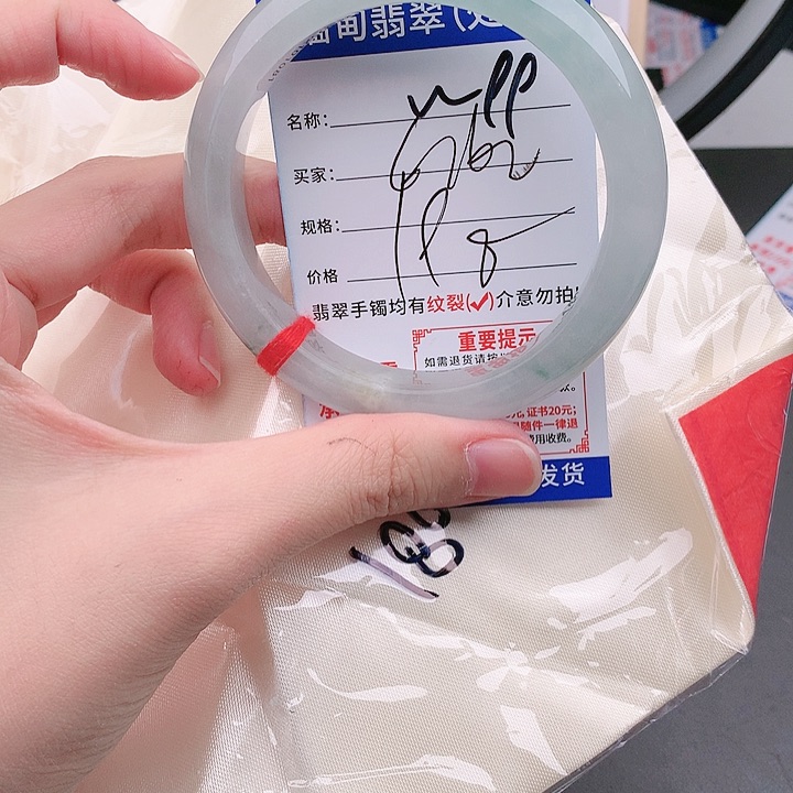 翡翠手镯以实物为准微色差W99